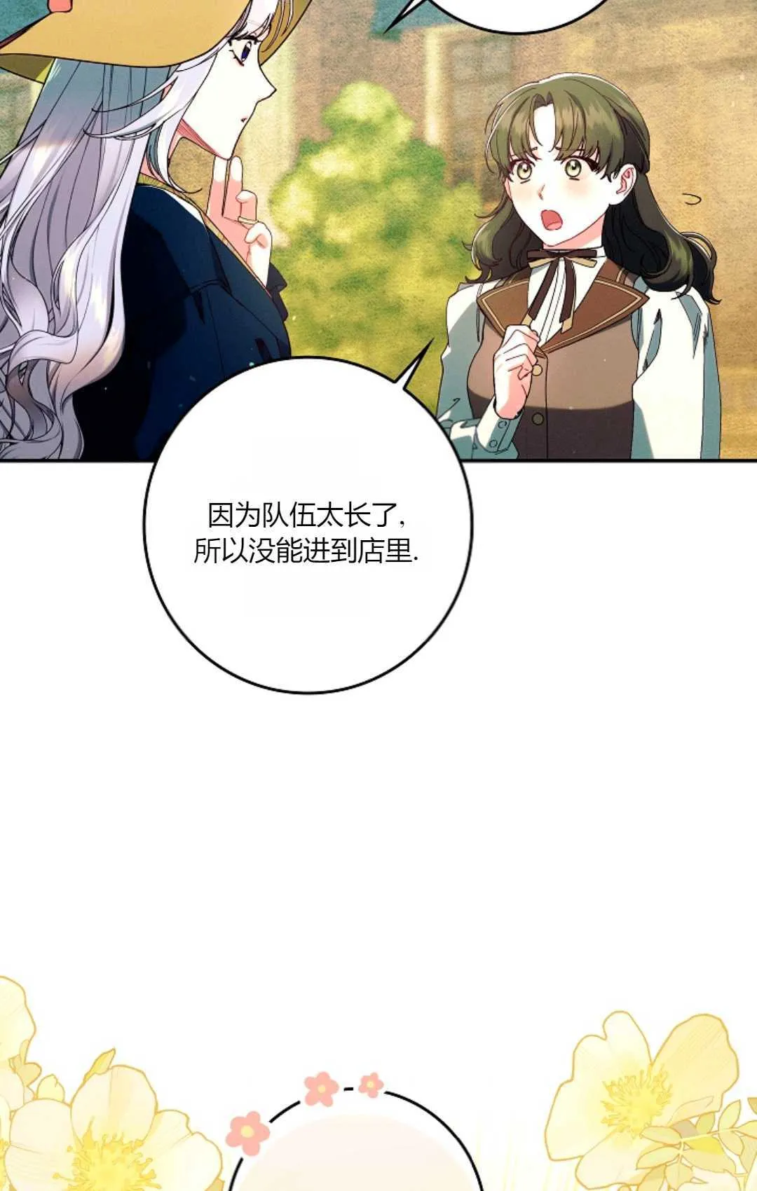第31话55