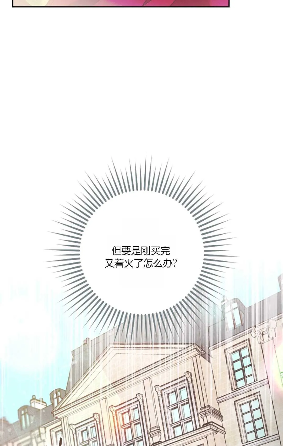 第01话12