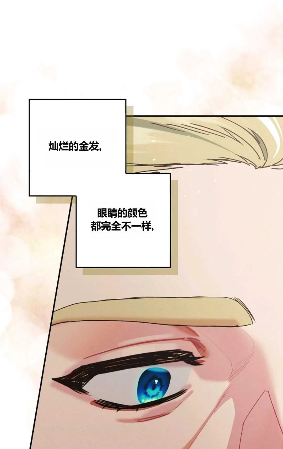 第20话70