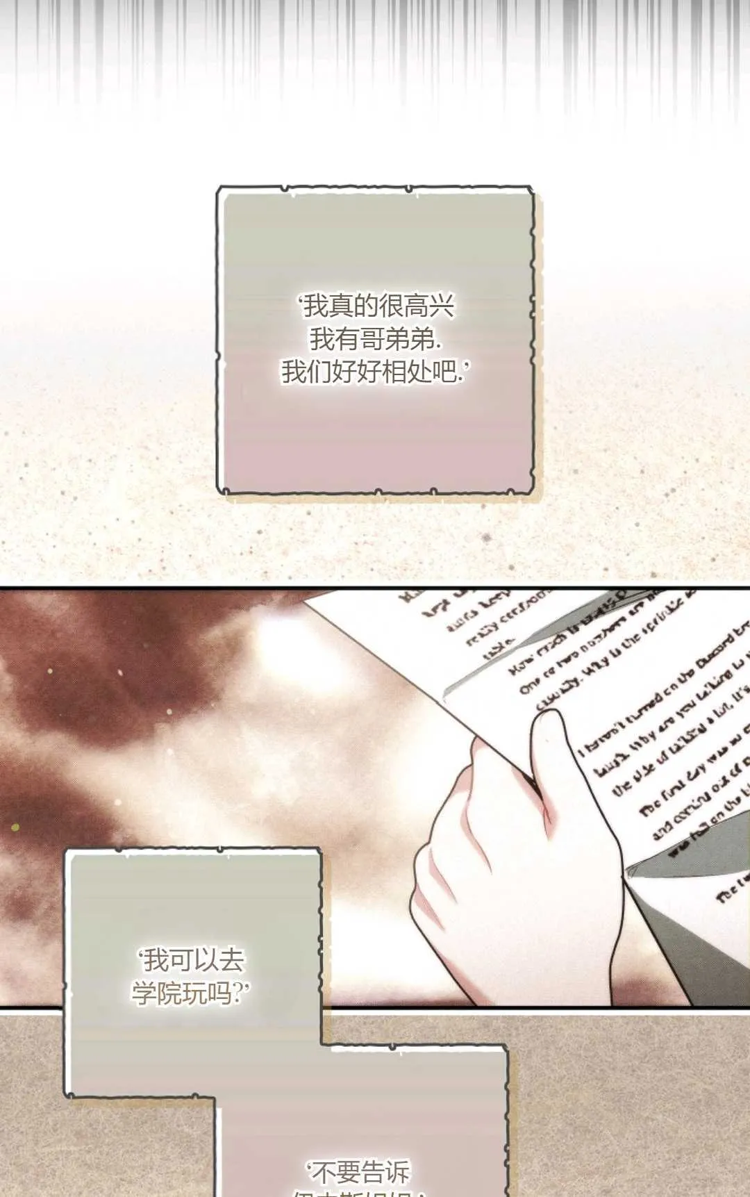 第09话77