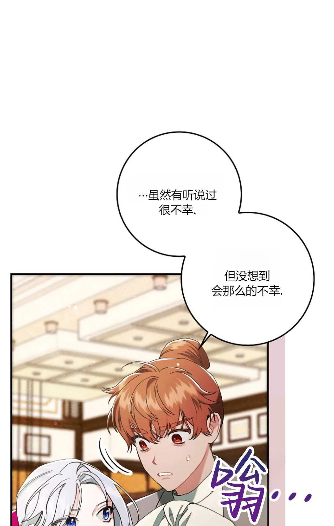 第14话56