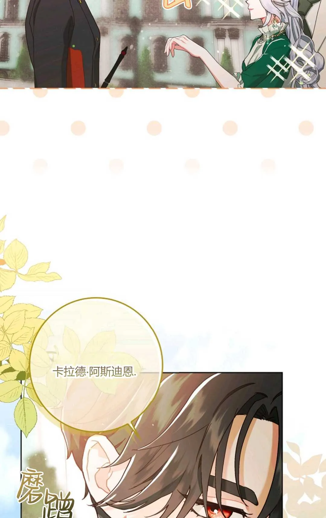 第04话55