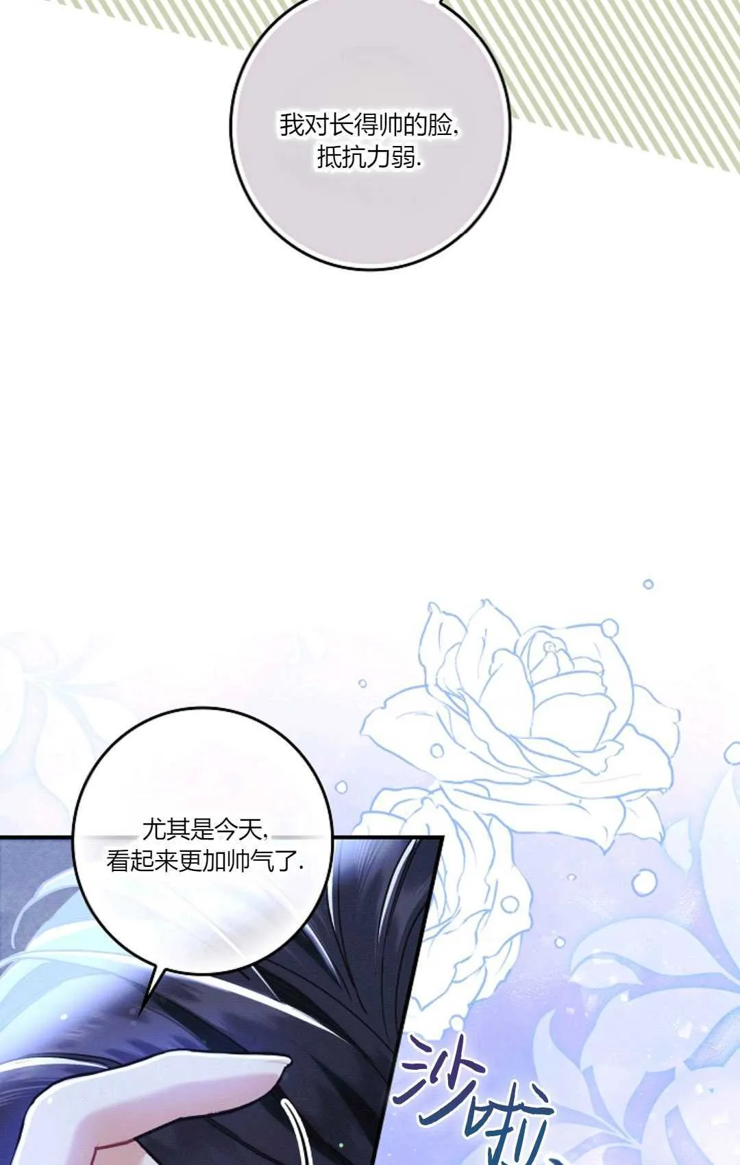 第22话59