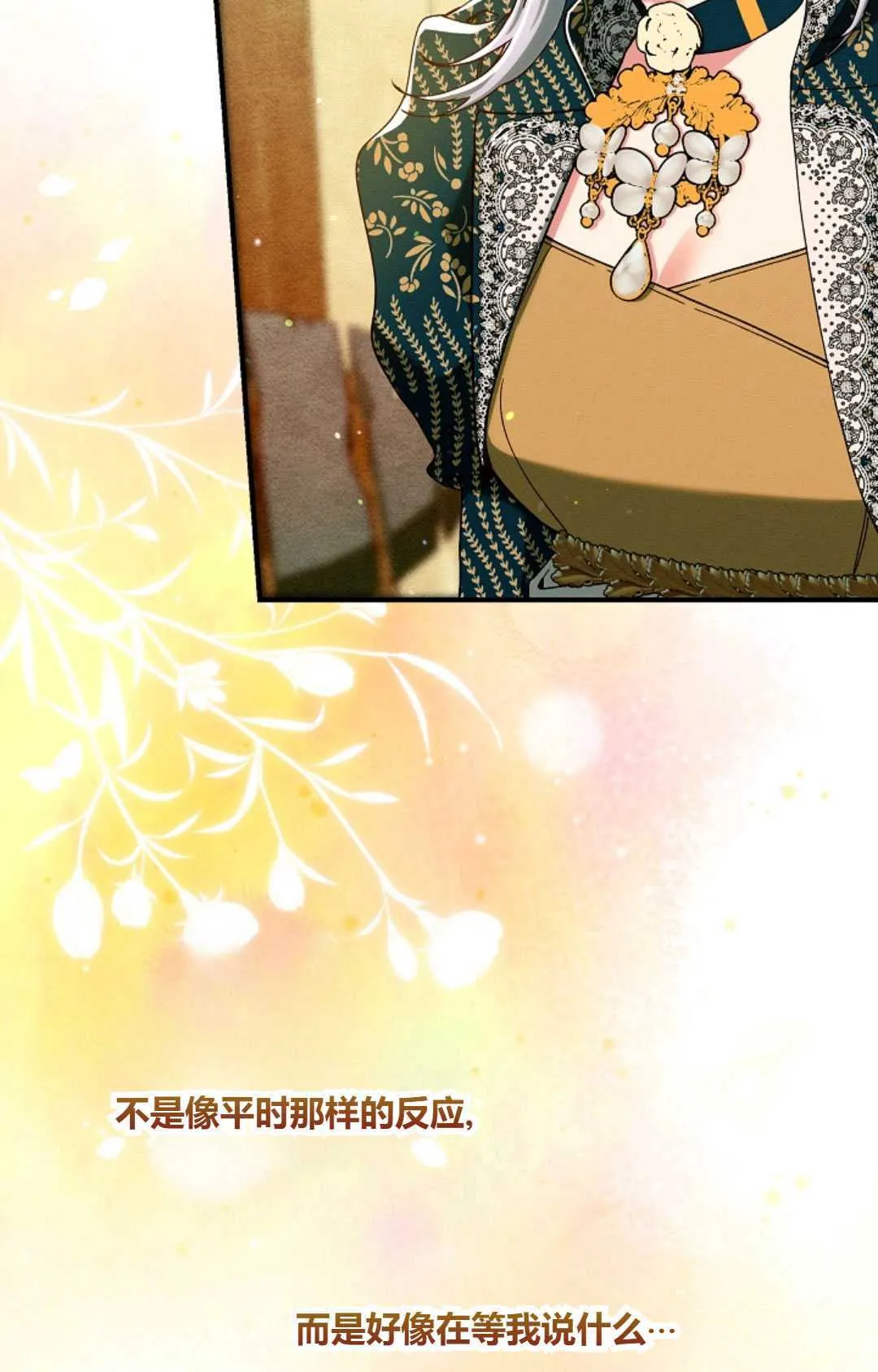 第34话53