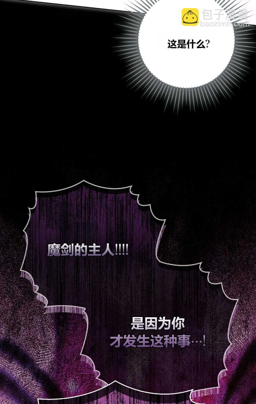 第01话93