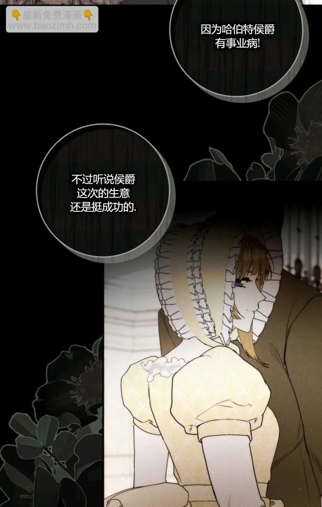 第09话75