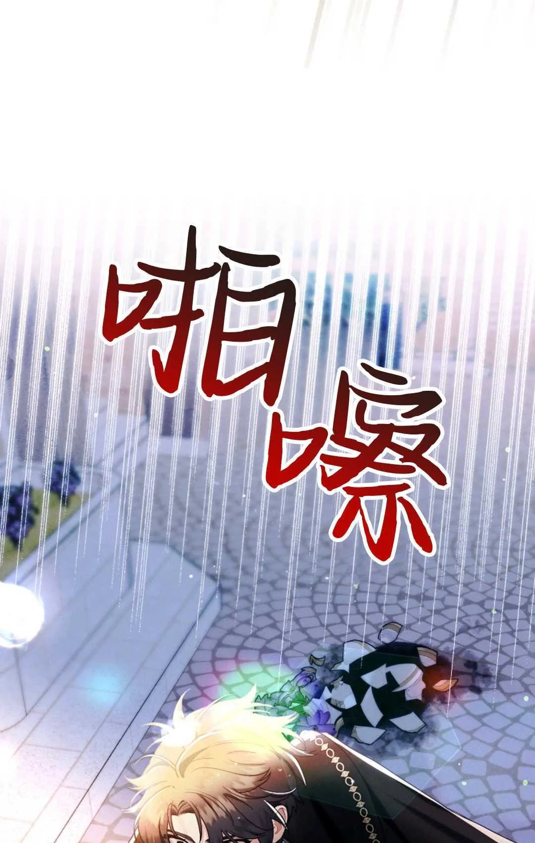 第14话39