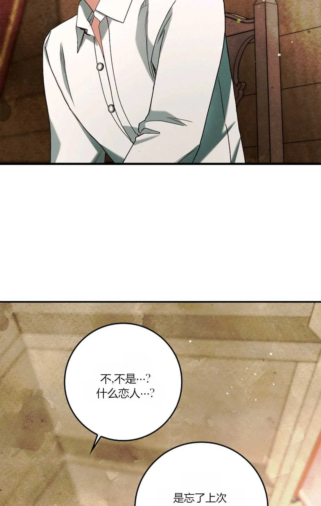 第09话11