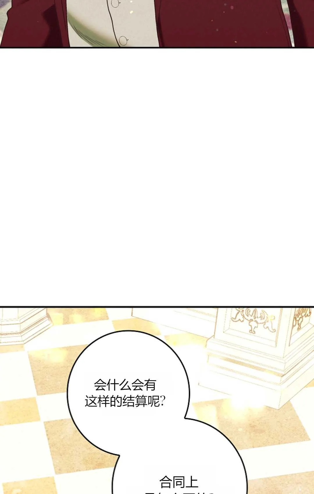 第26话55