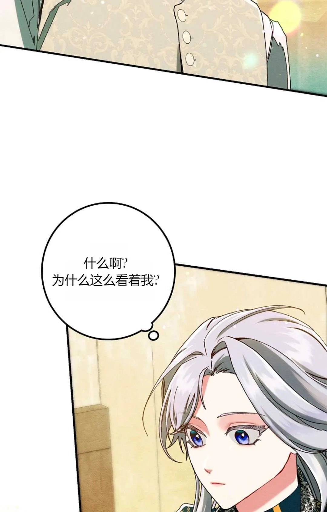 第34话52