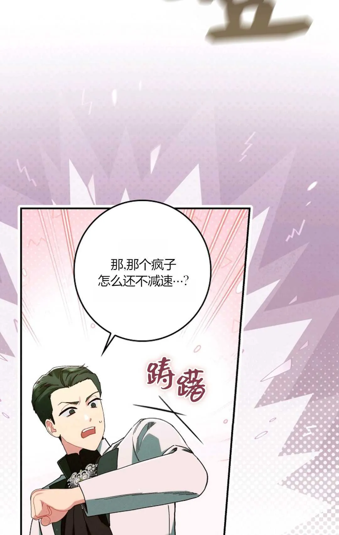 第30话51
