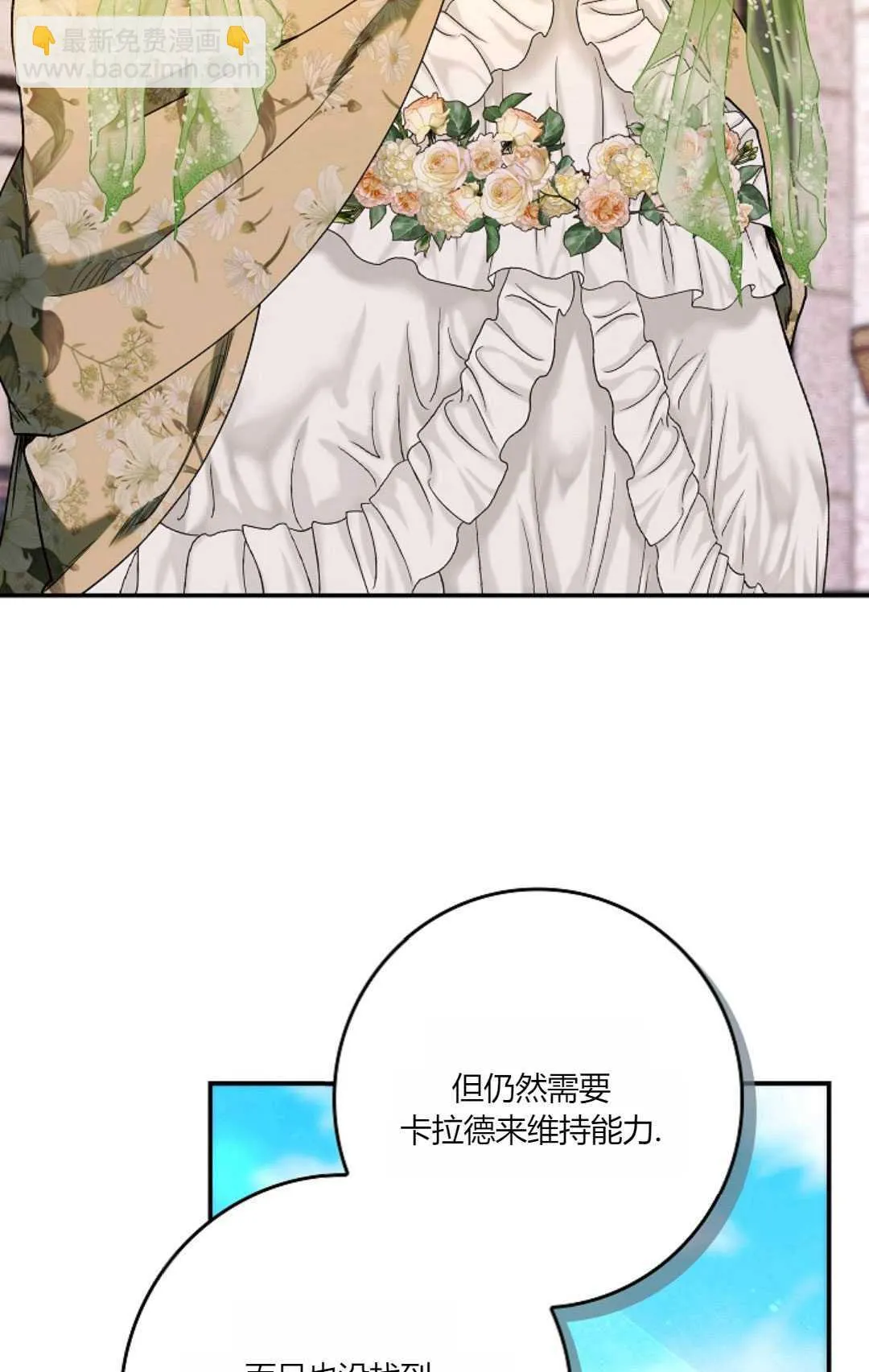 第16话78