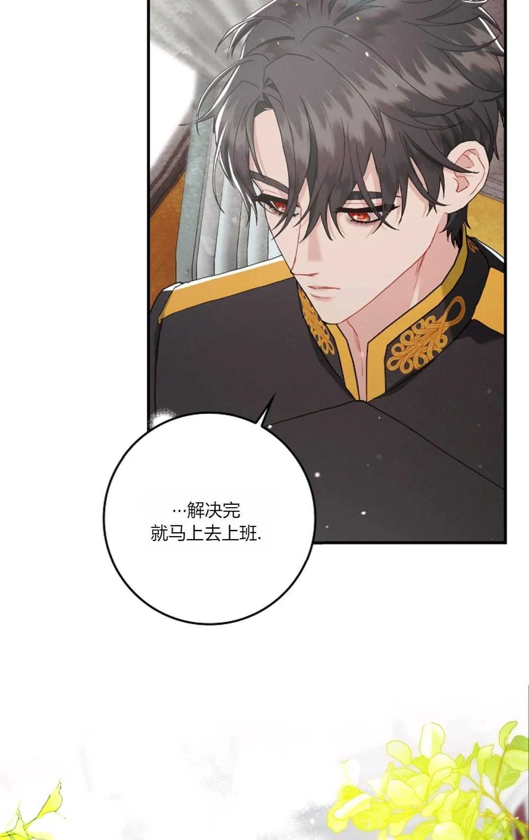第08话52