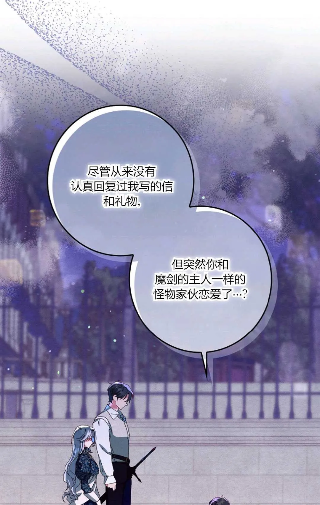第35话56
