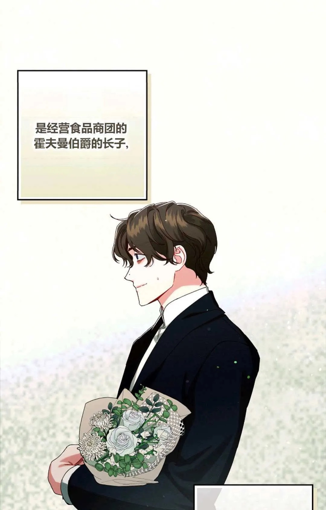 第33话16