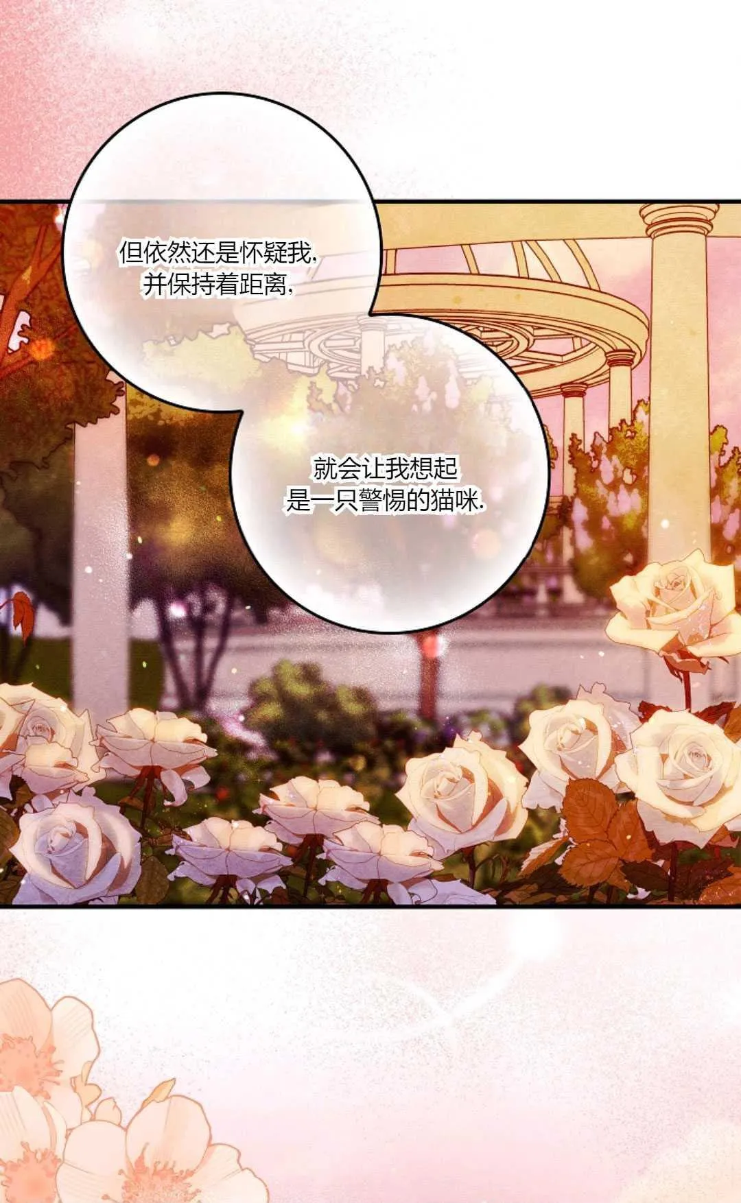 第15话79