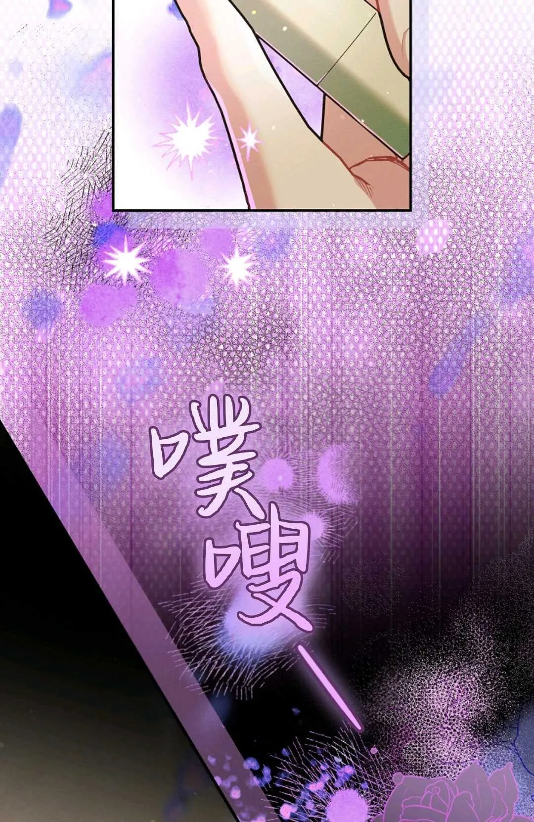 第24话103