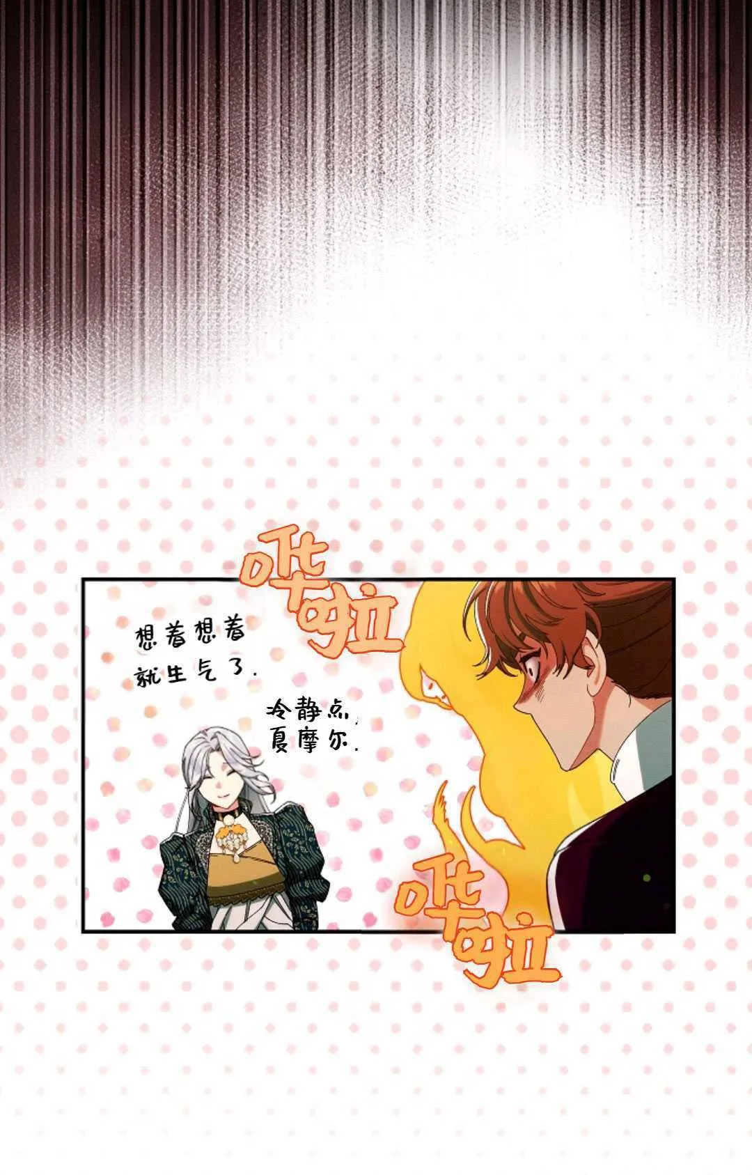 第33话25