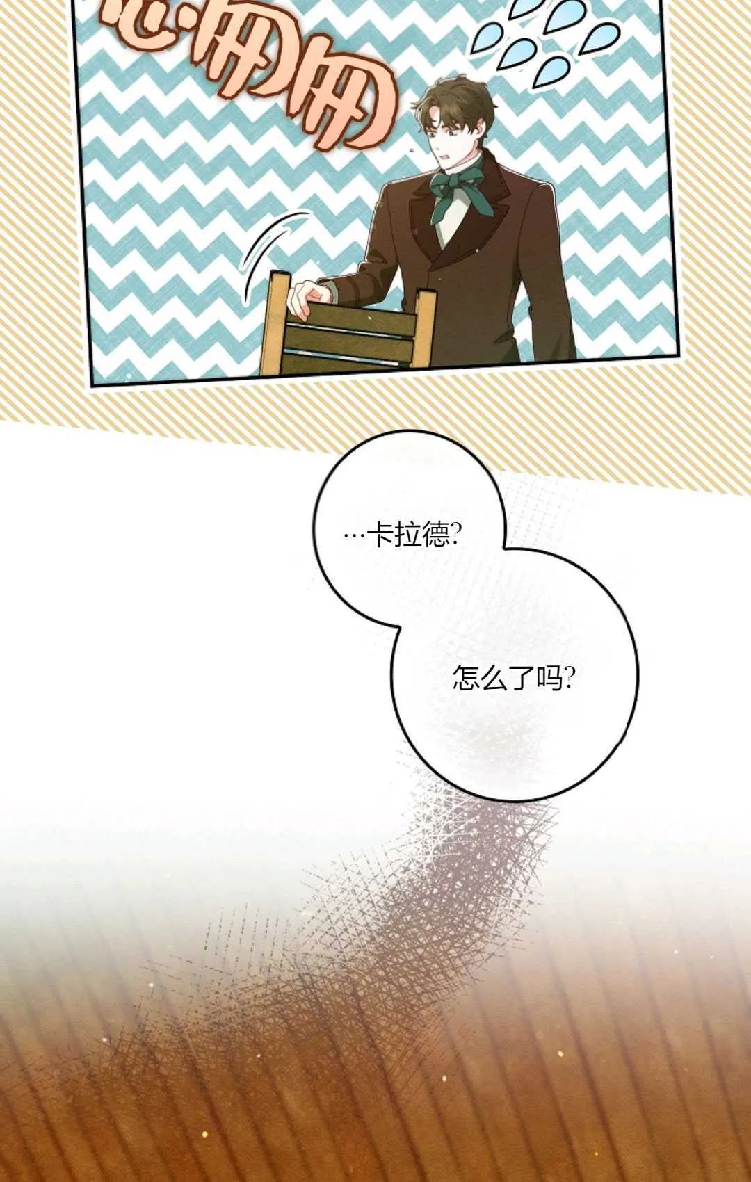 第35话2