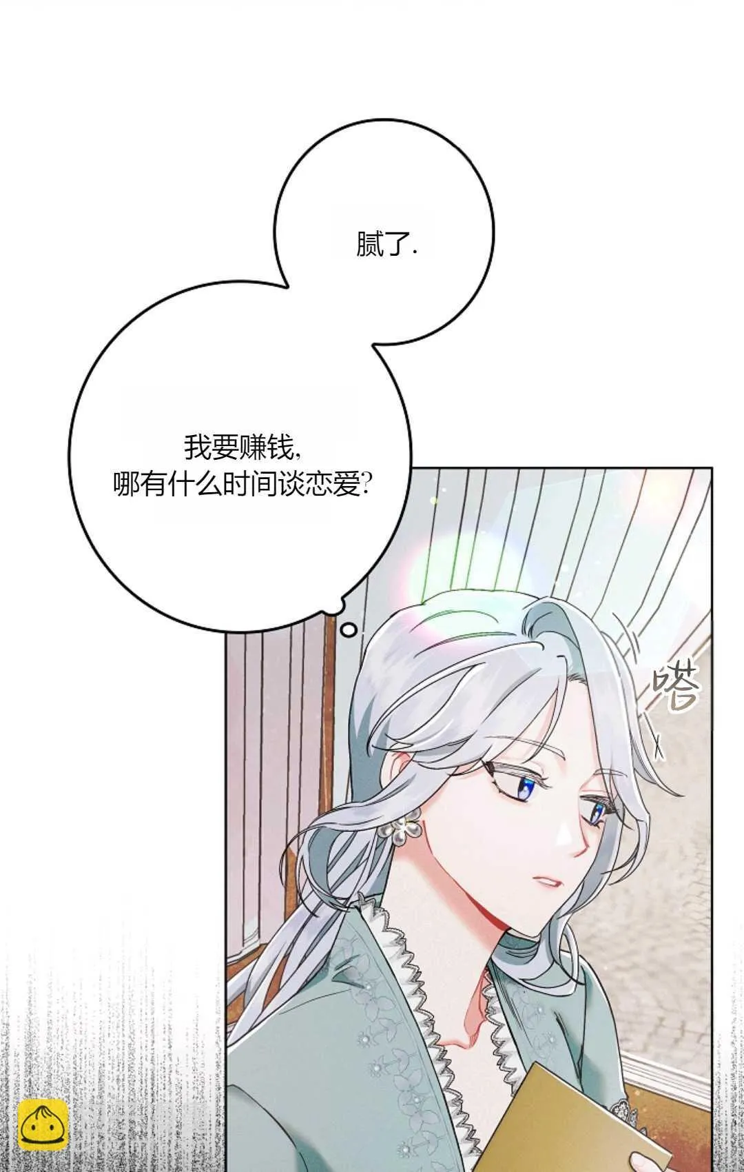第03话58
