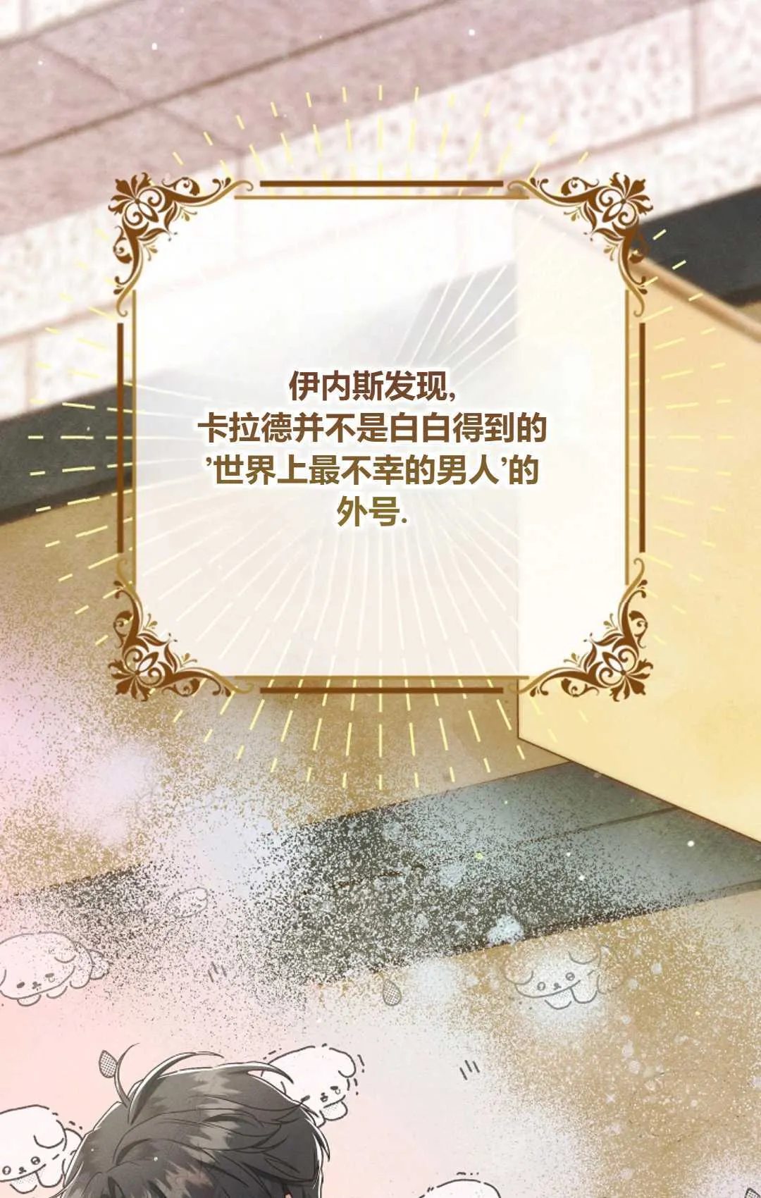 第14话43