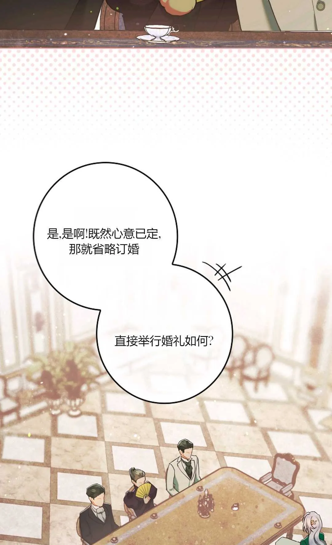 第04话83