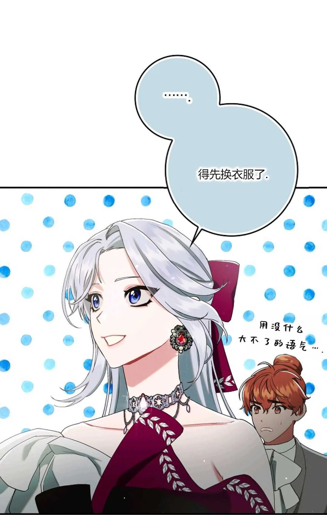 第14话33