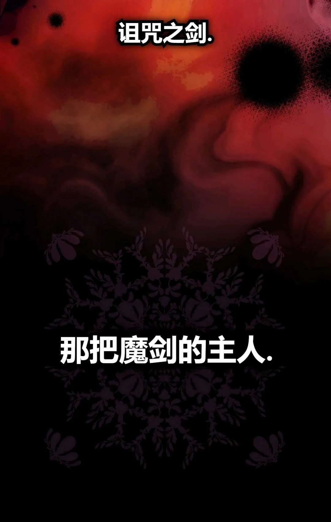 第01话97