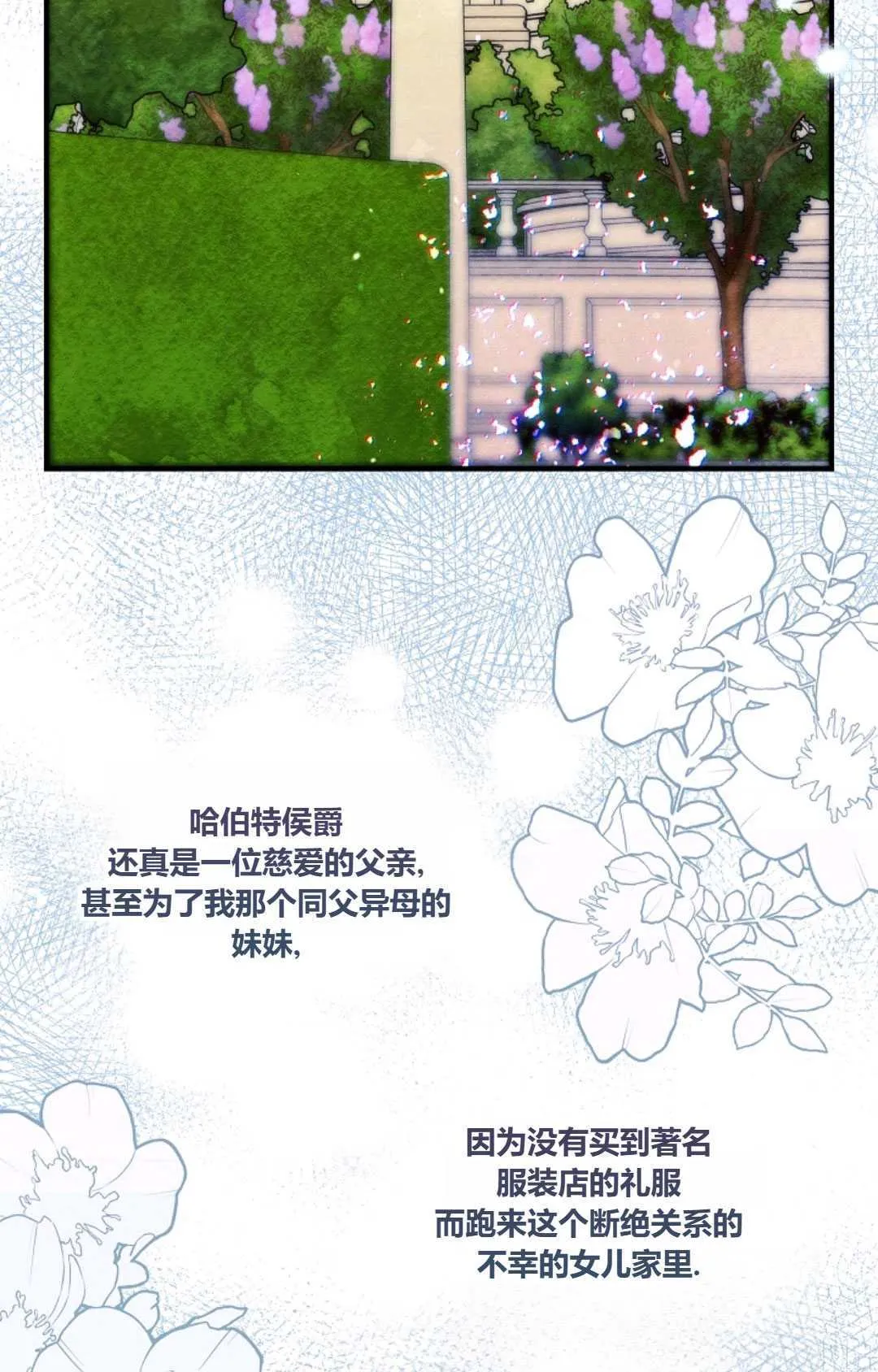 第19话38