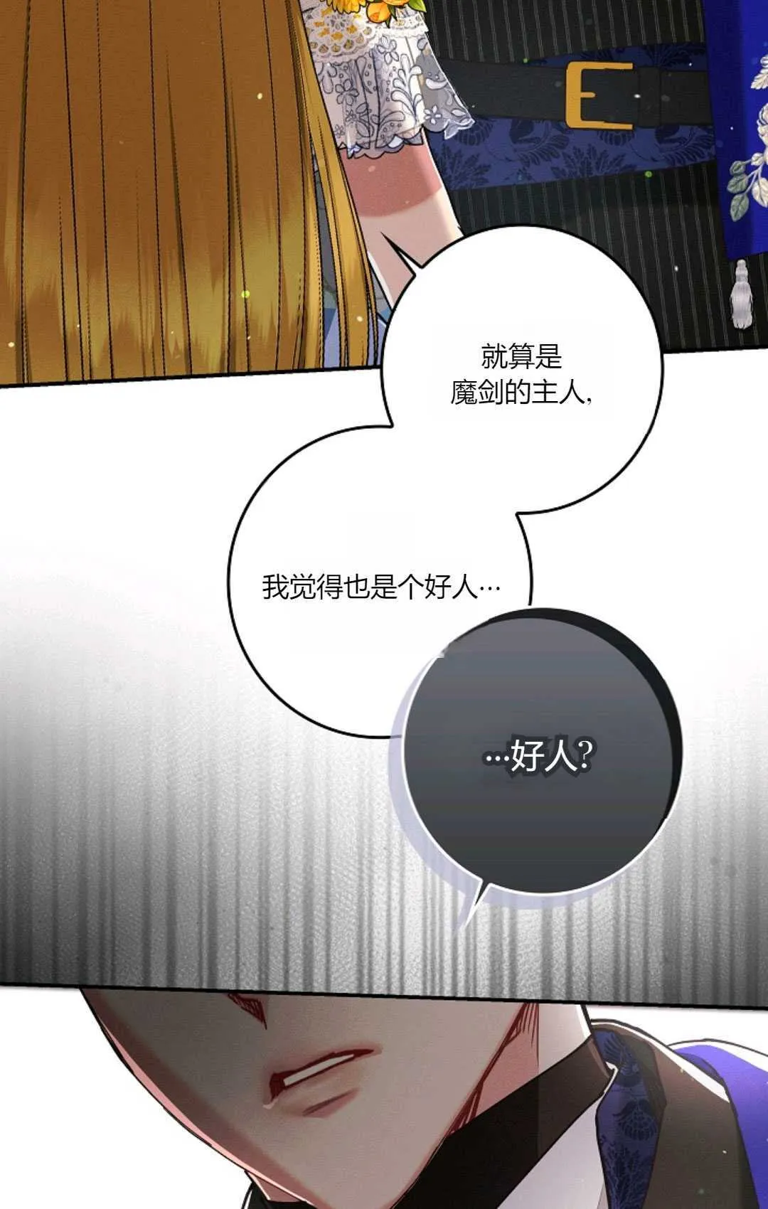 第23话92