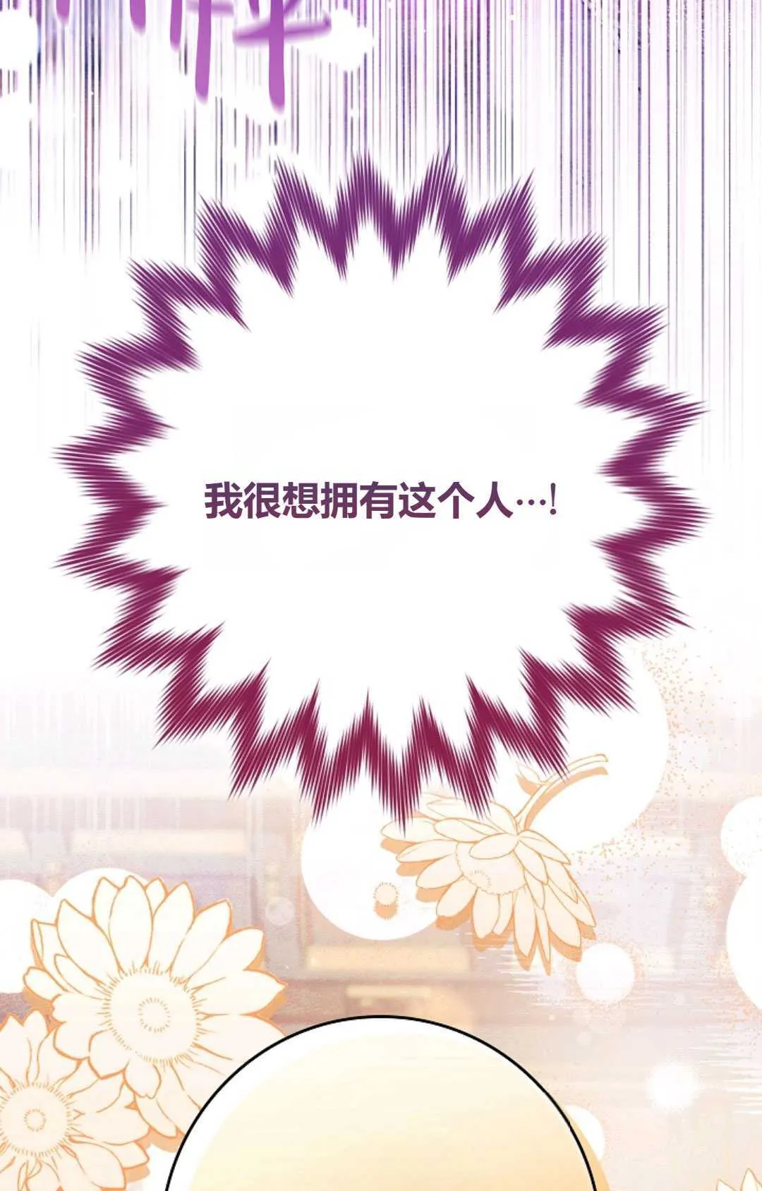 第23话77