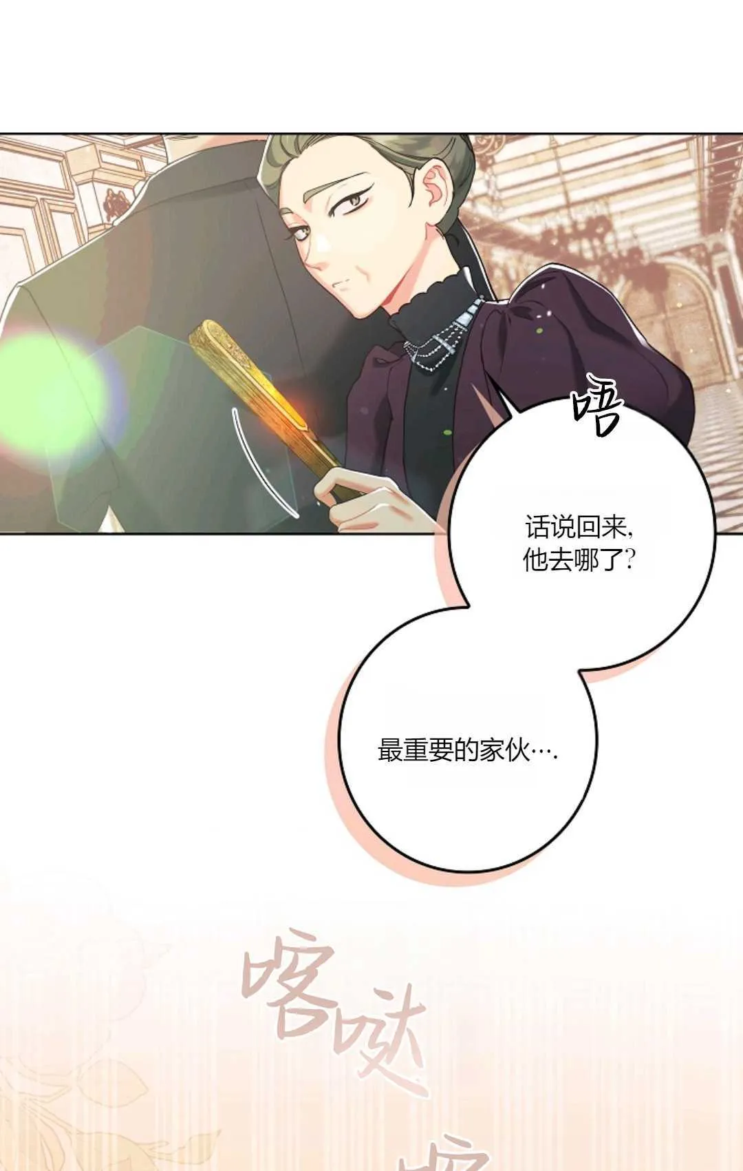 第04话2