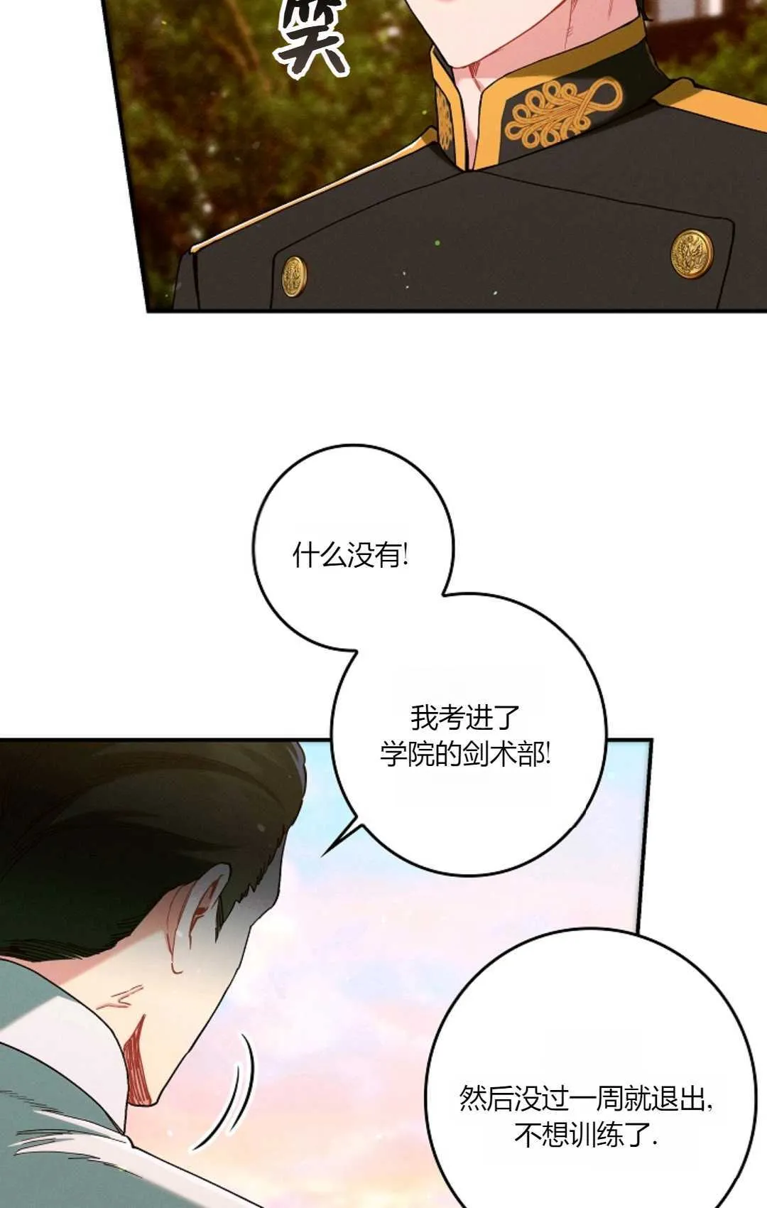 第30话59