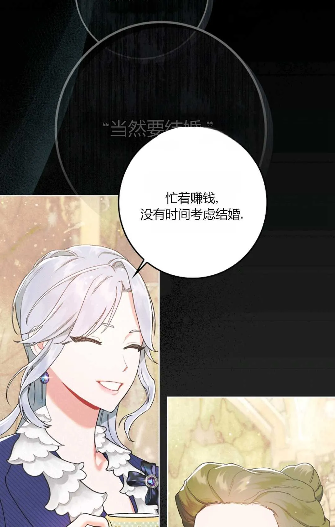 第01话39
