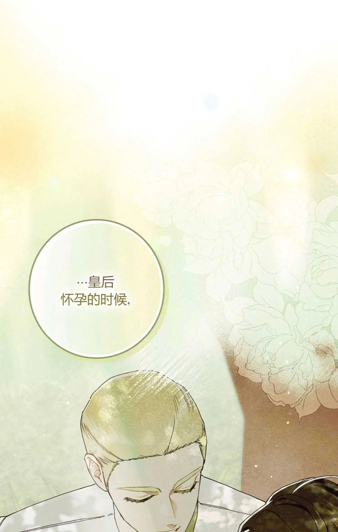 第28话118