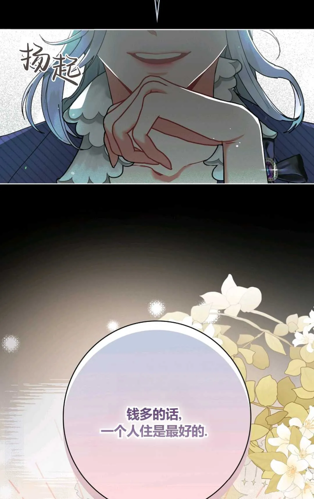 第01话47