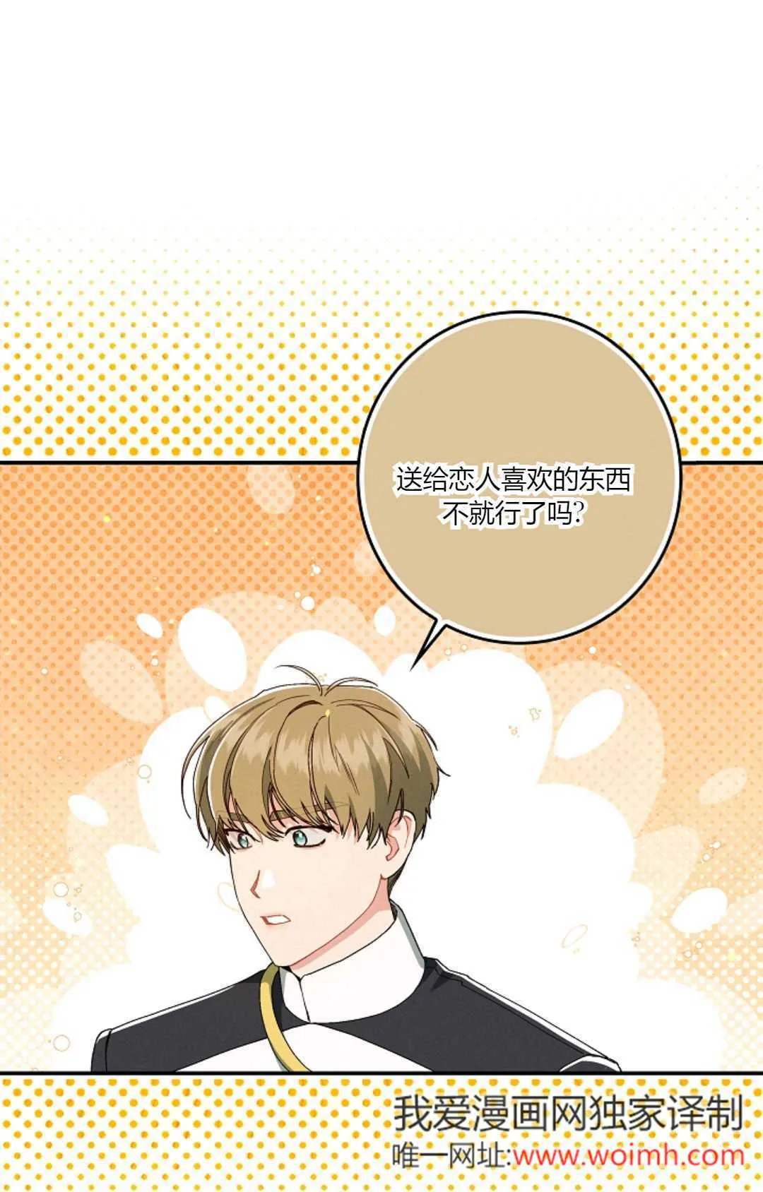 第31话108