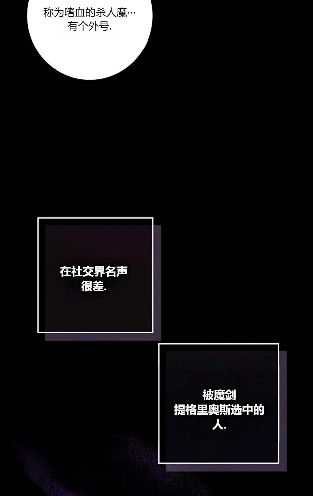 第02话42