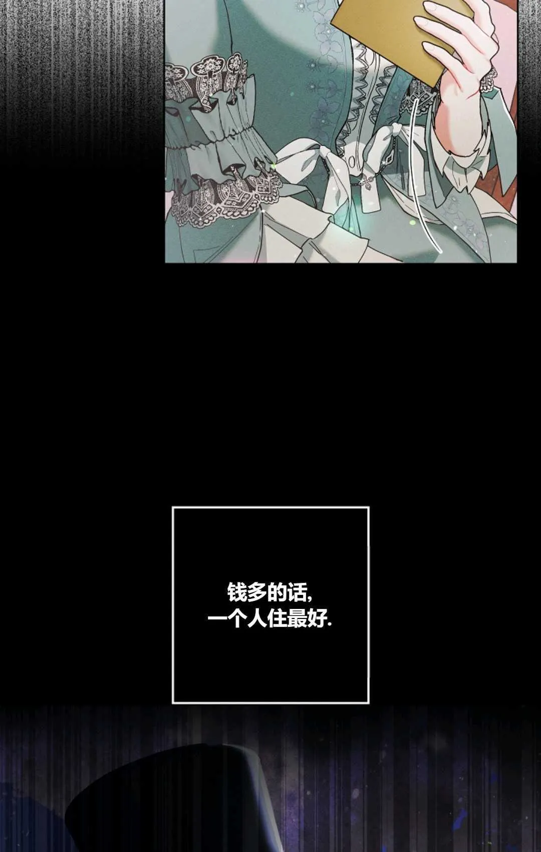 第03话59