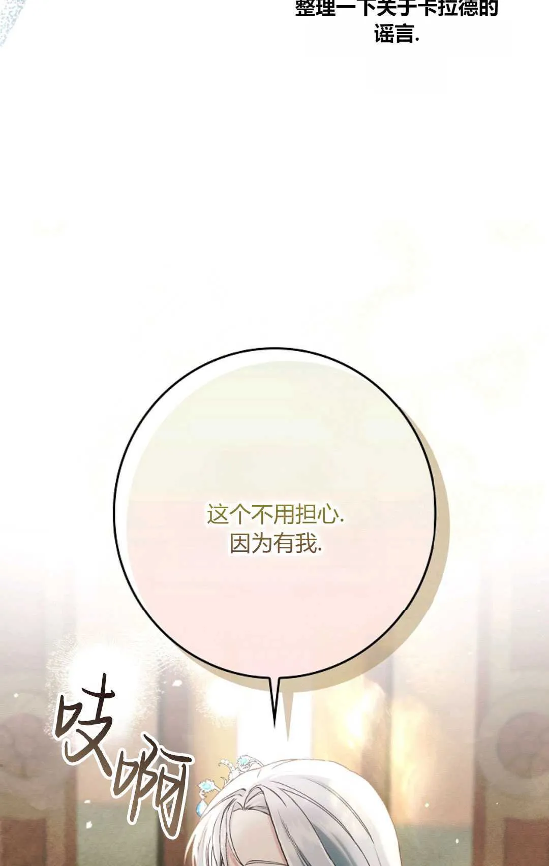 第17话94