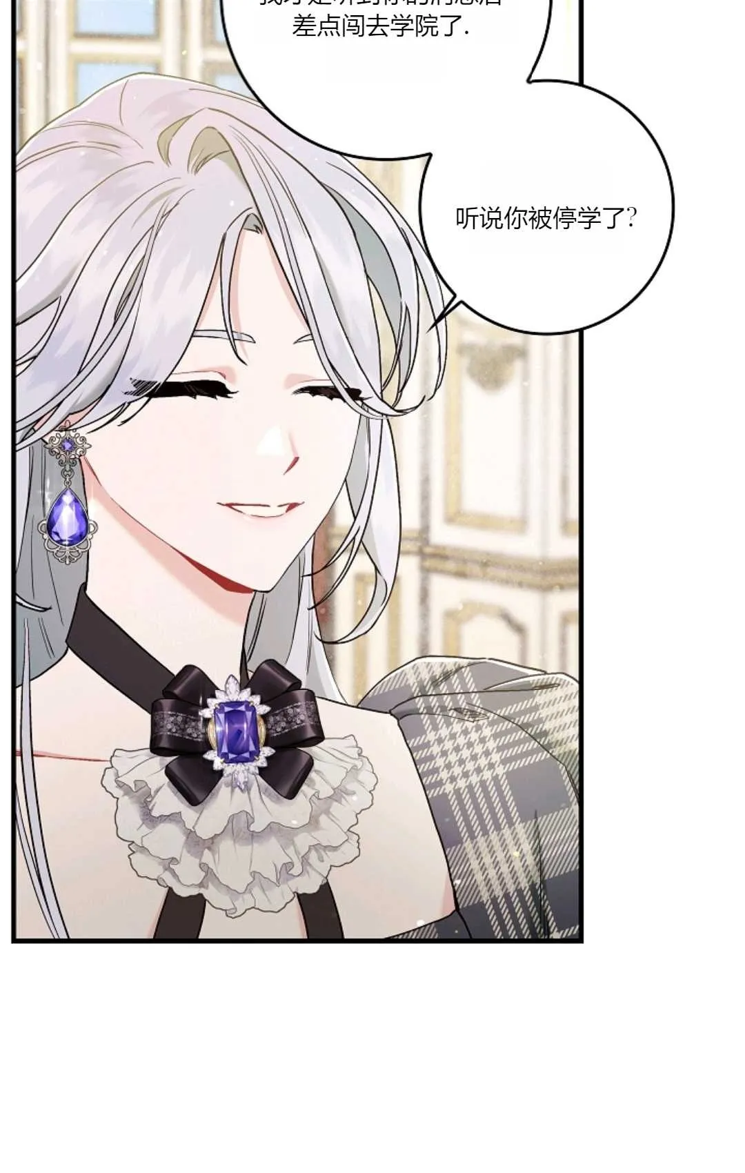 第07话56