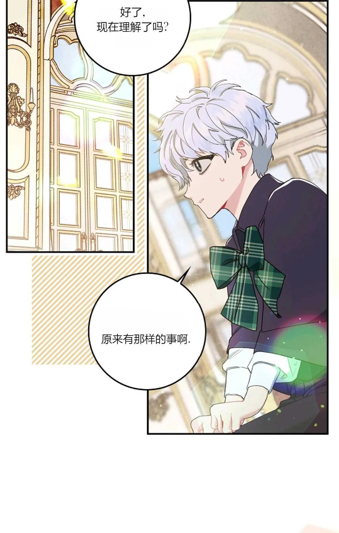 第07话51