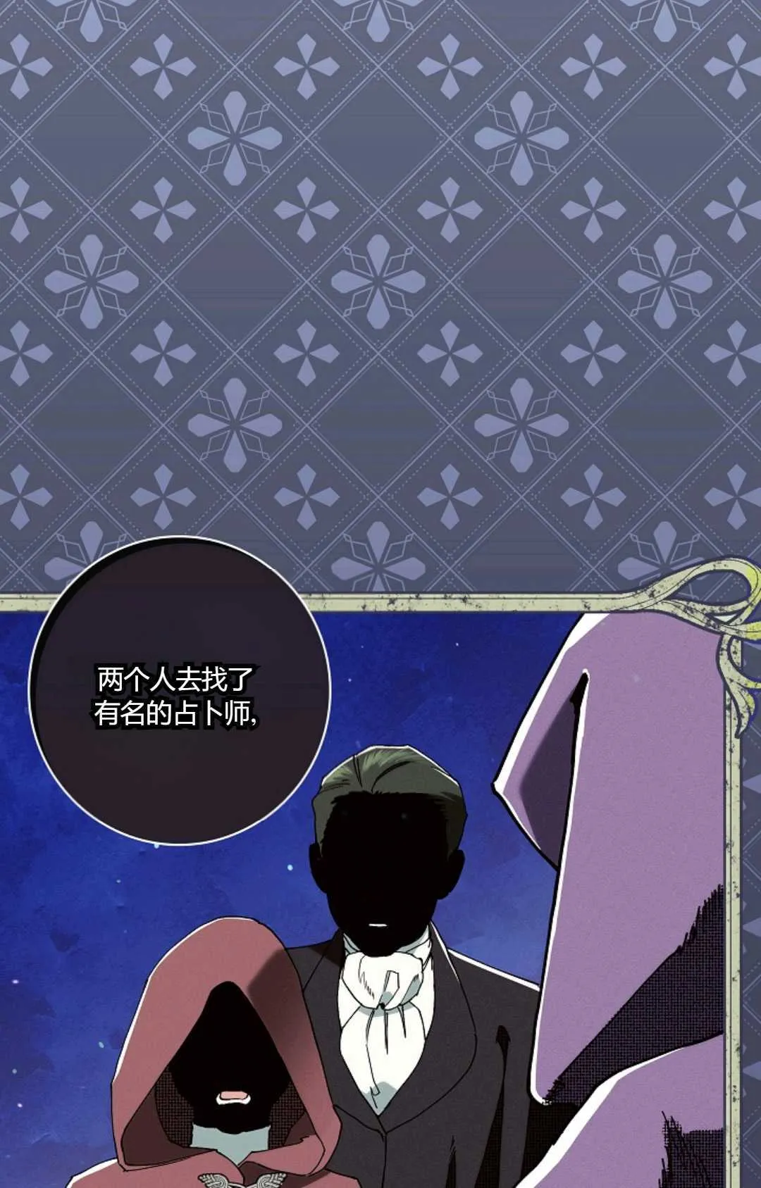 第31话13