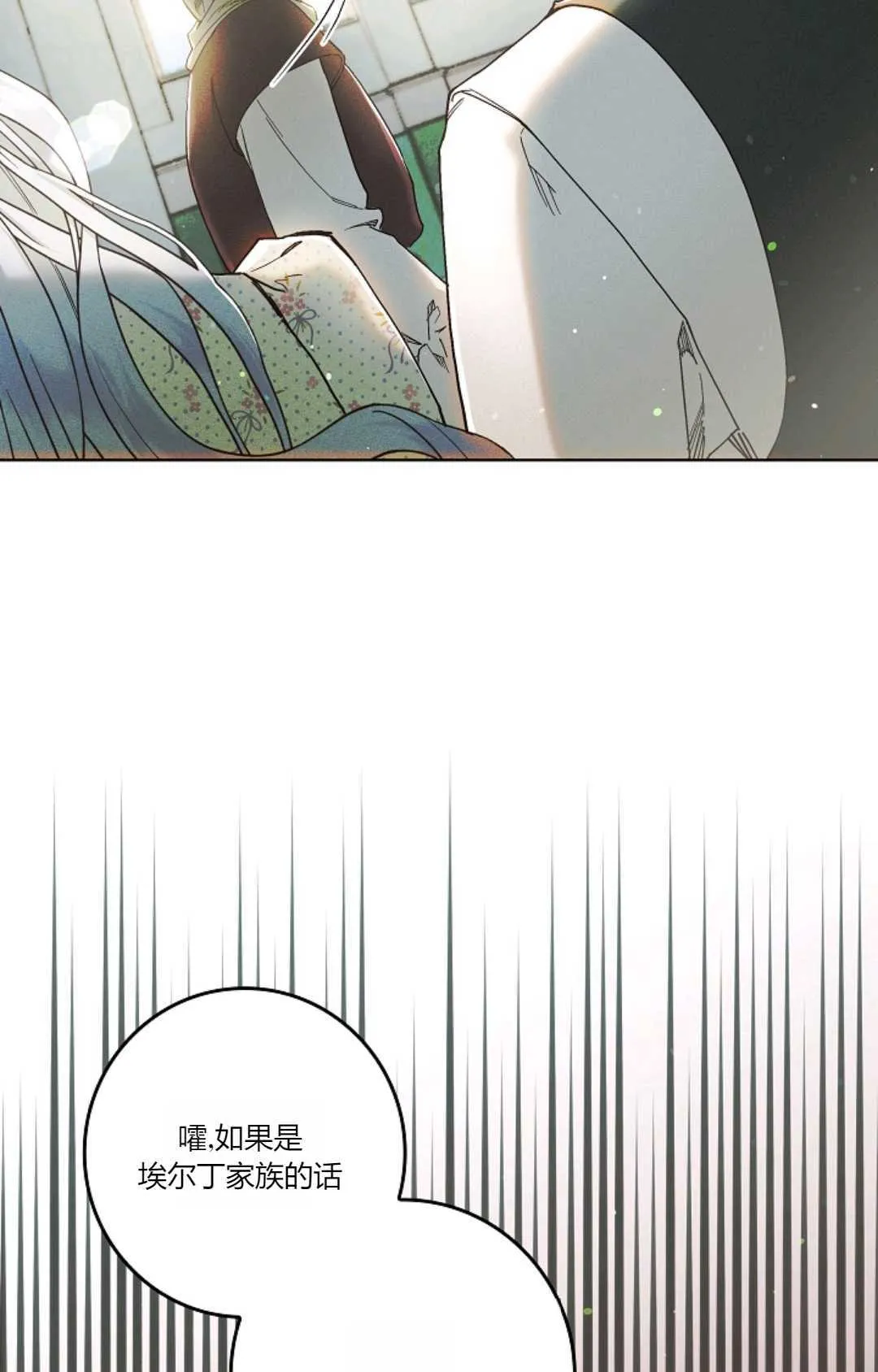 第01话71