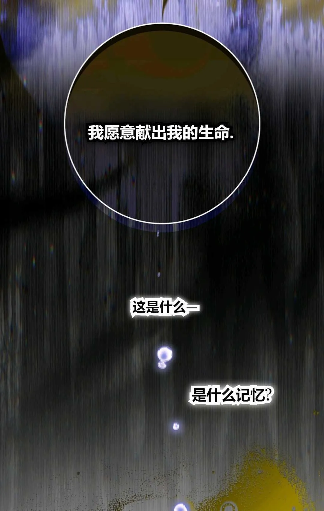 第32话55