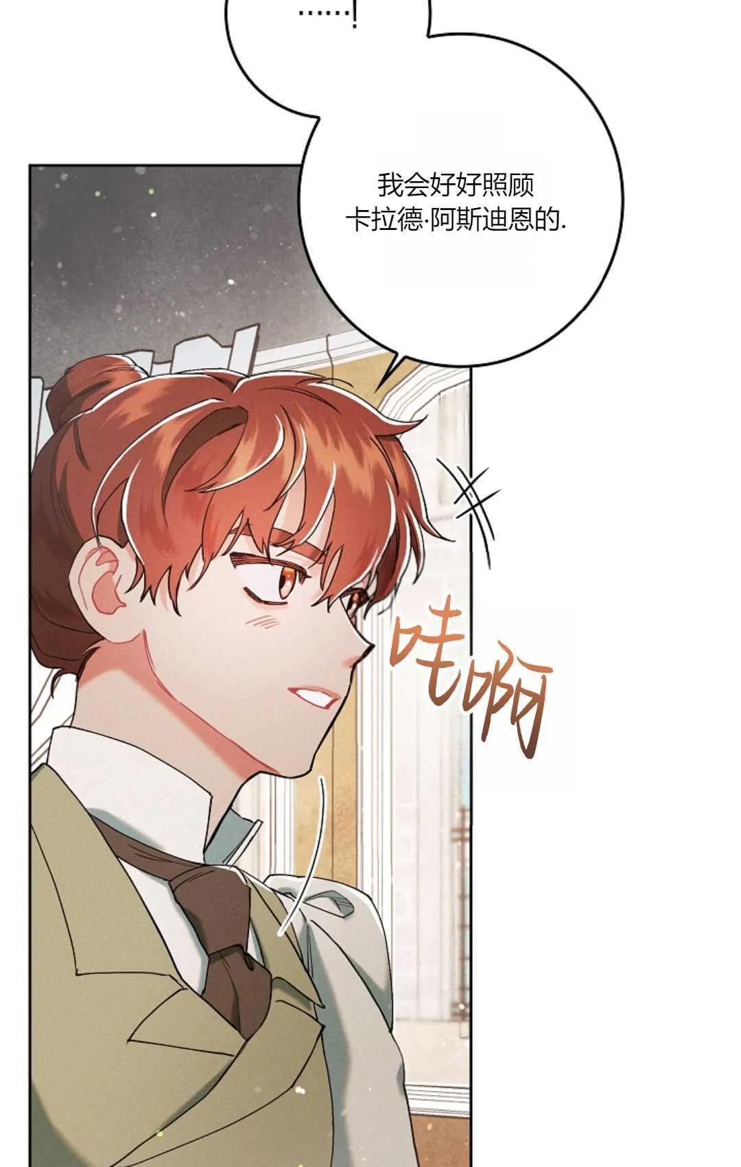 第03话48