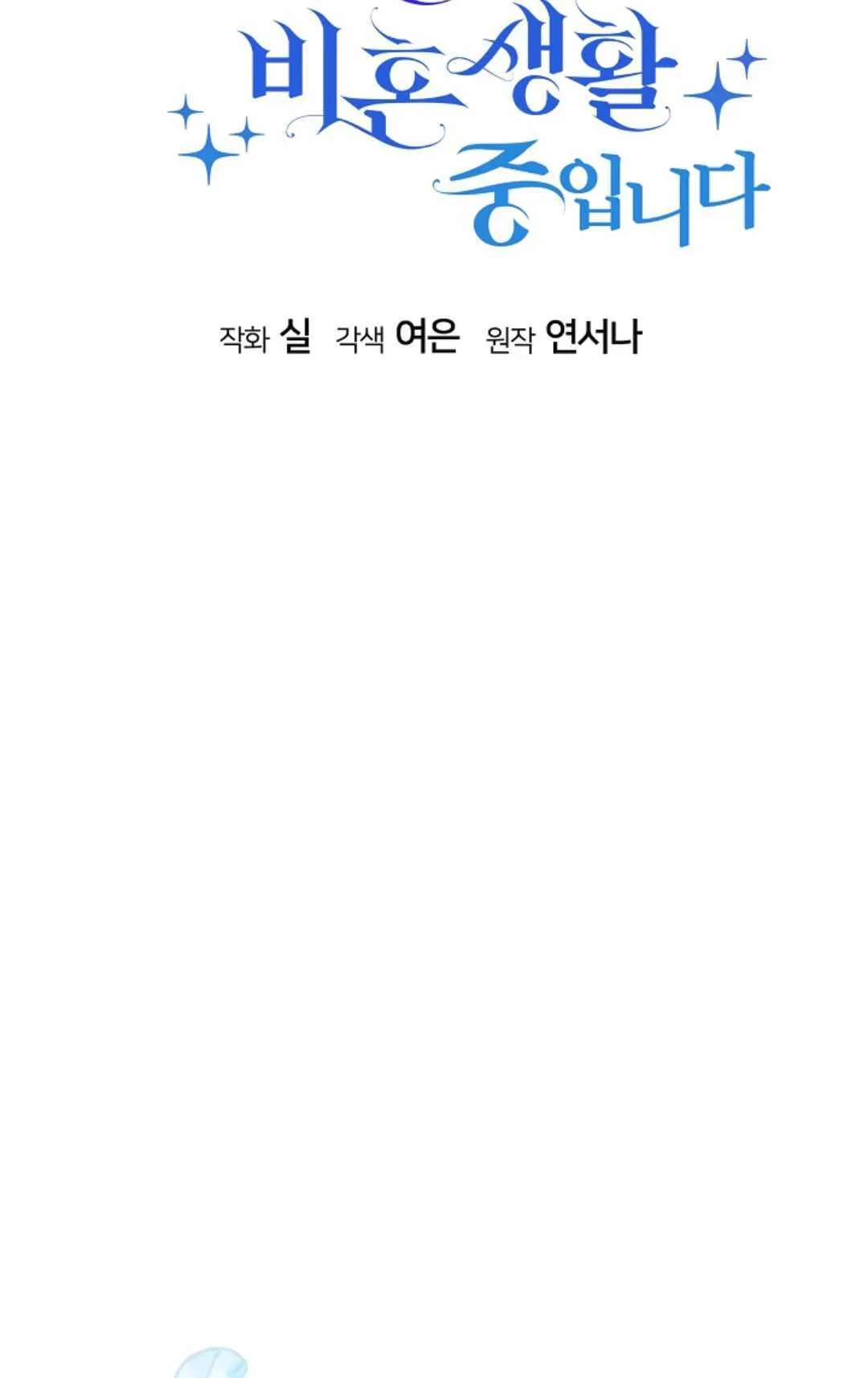 第03话40