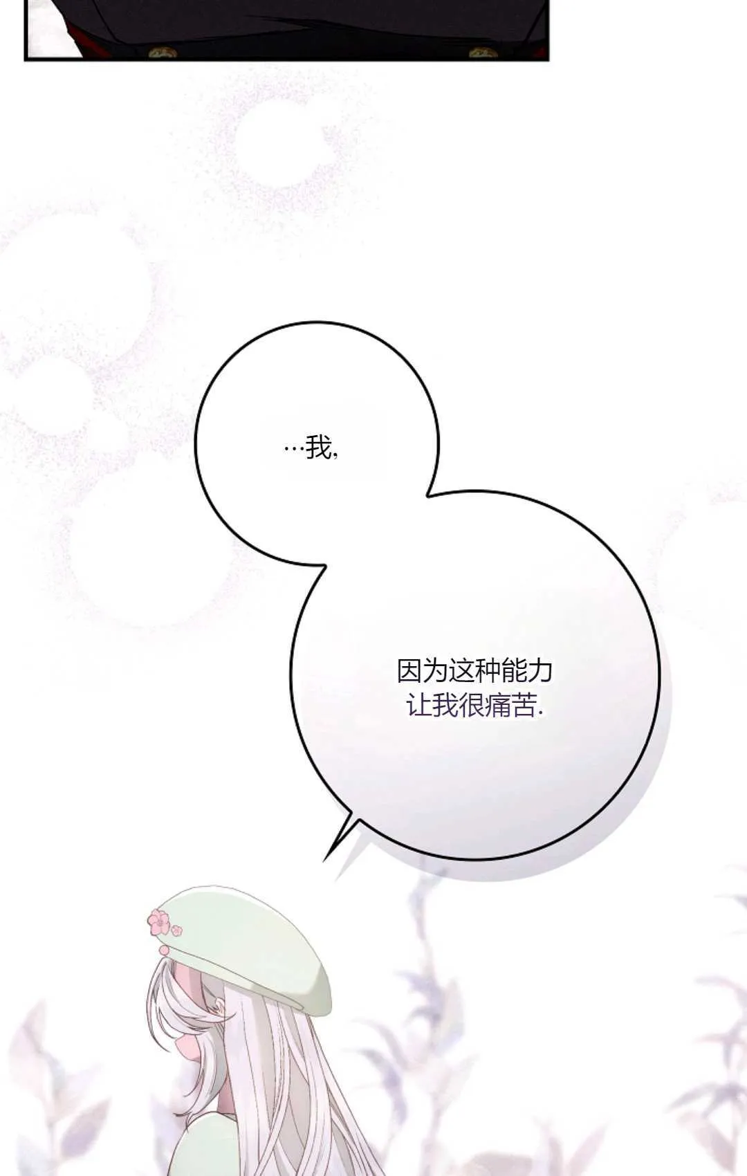 第09话34