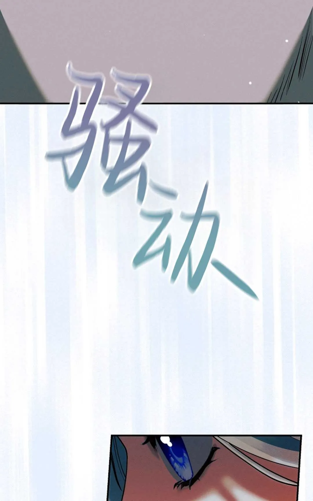 第20话95