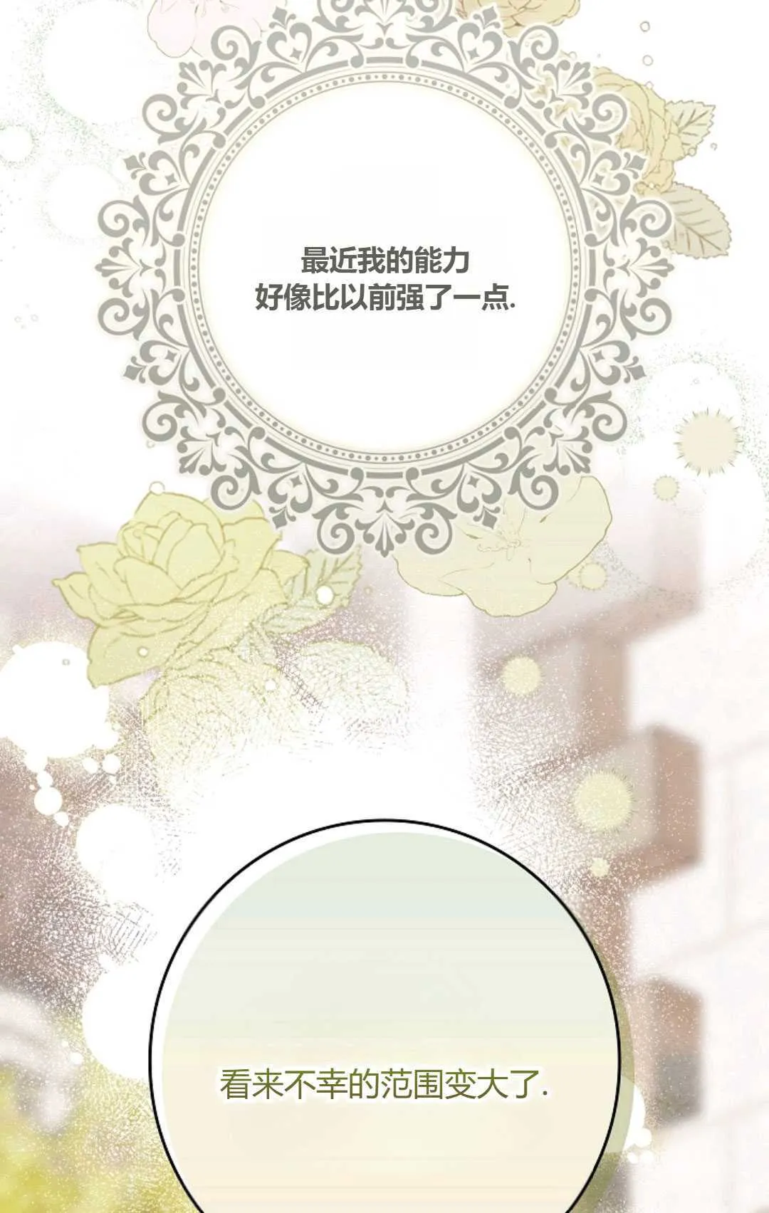 第16话76